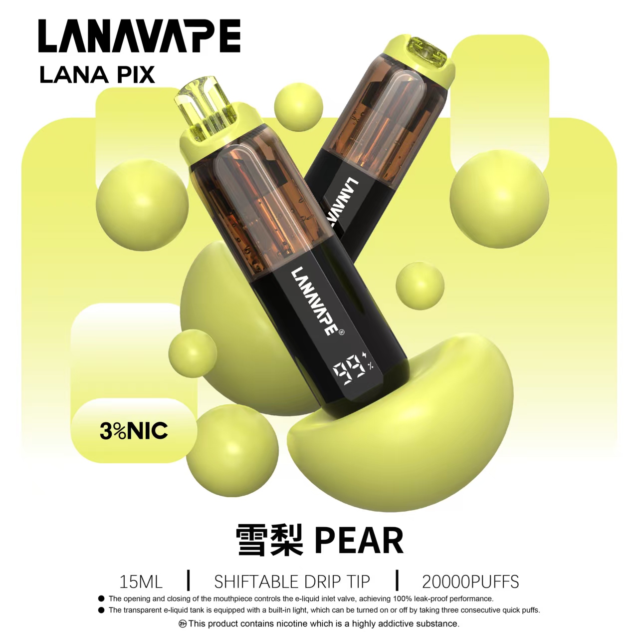 LANA PIX 閃光彈 20000口一次性電子煙｜15ML大煙油容量・油芯分離升級技術