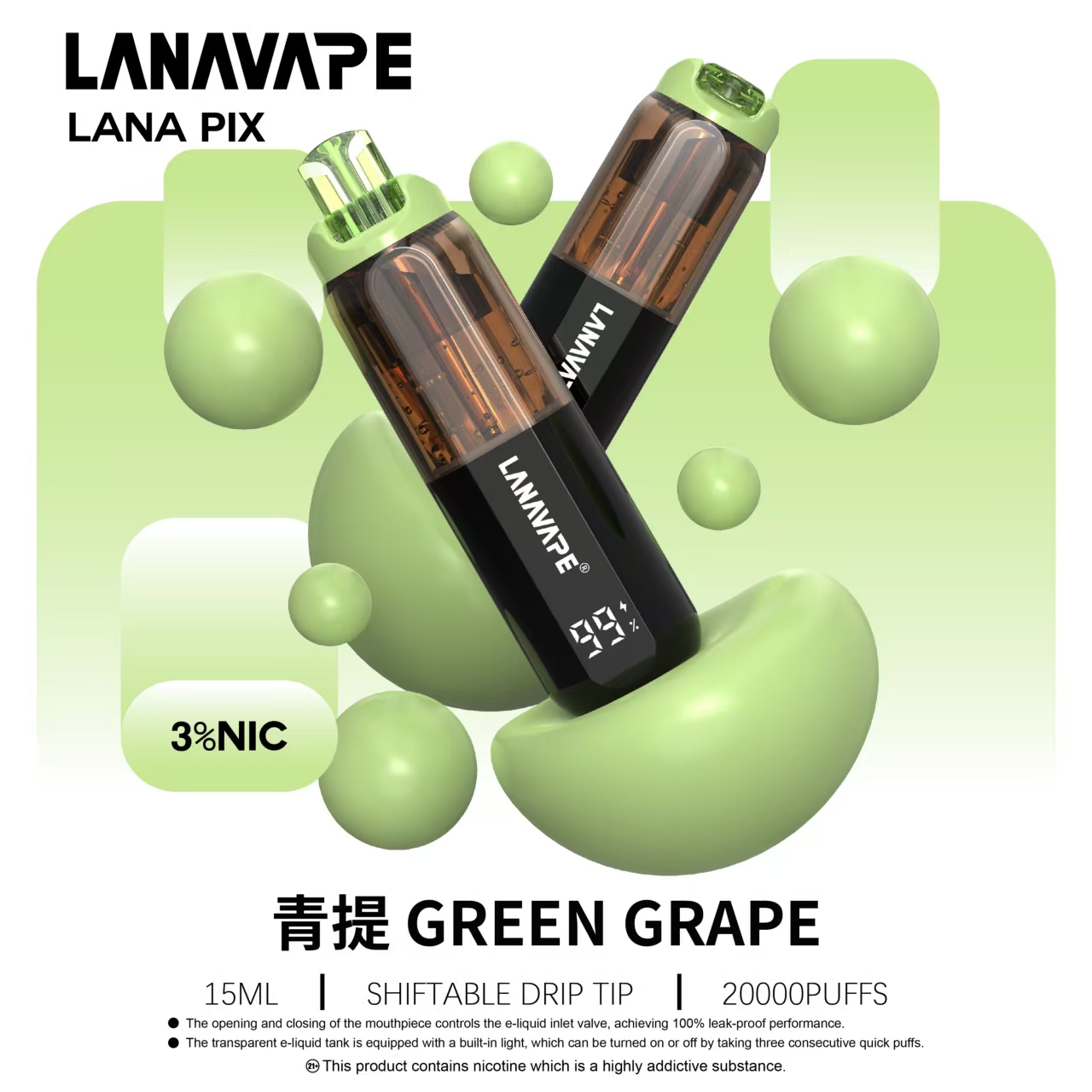 LANA PIX 閃光彈 20000口一次性電子煙｜15ML大煙油容量・油芯分離升級技術
