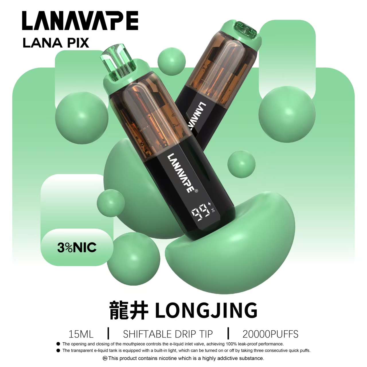 LANA PIX 閃光彈 20000口一次性電子煙｜15ML大煙油容量・油芯分離升級技術