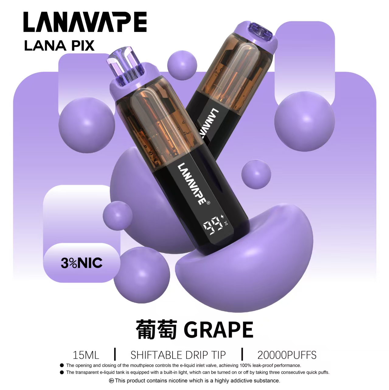 LANA PIX 閃光彈 20000口一次性電子煙｜15ML大煙油容量・油芯分離升級技術