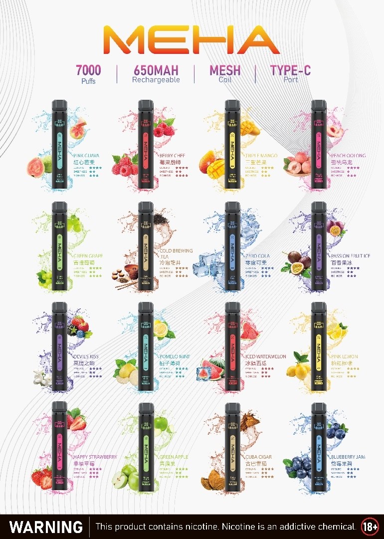 Meha Xbar 小黑條 魅嗨一次性電子煙