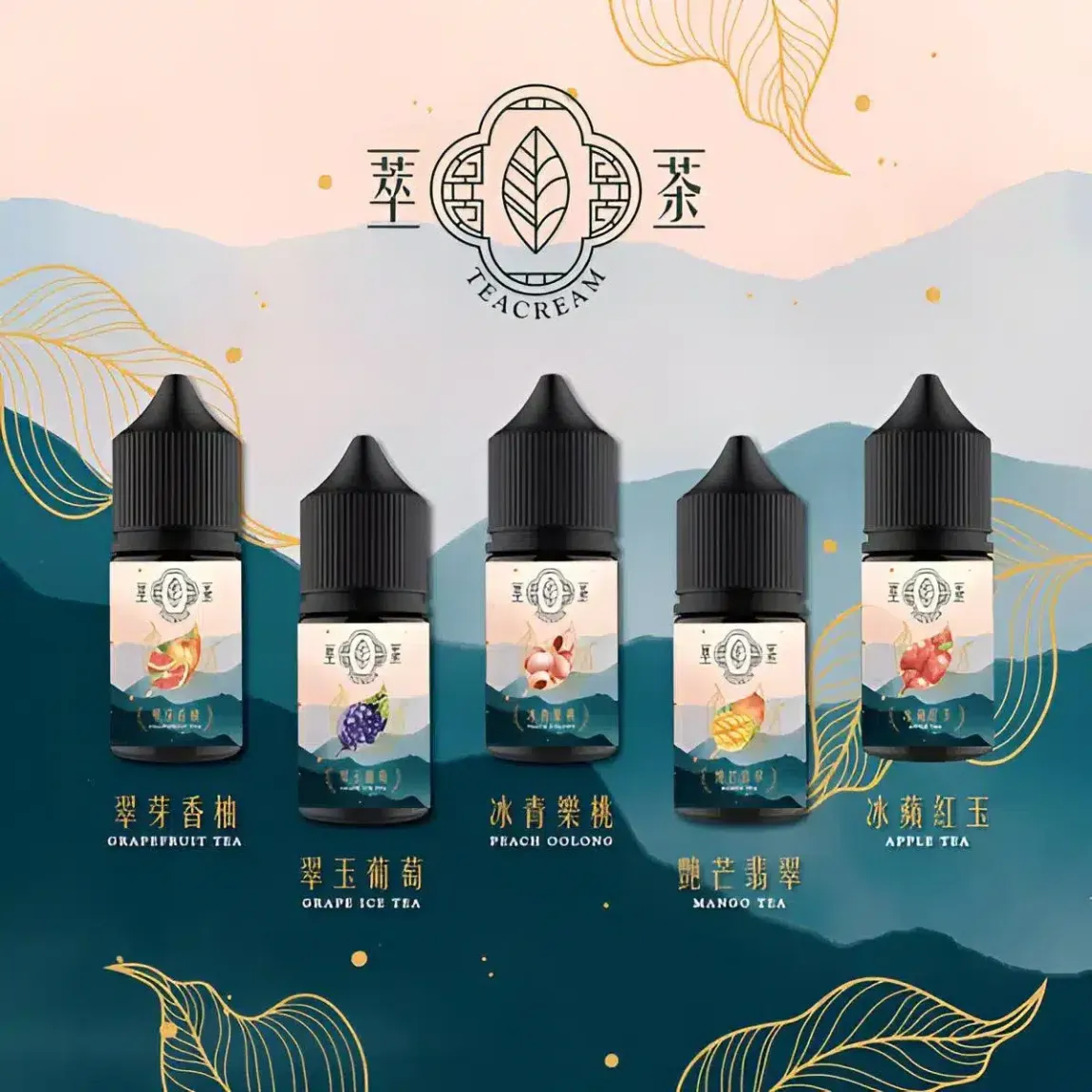 Teacream煙油